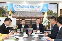 양주시, ‘양주역세권 개발사업’ 본격 추진