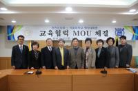 연천군의회-서울대학교 행정대학원 교육협력 협약