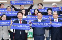 권영진 시장·이철우 지사, 다섯번째 대구·경북 상생 교환근무 이어가