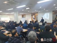 한국철도시설공단, 직무역량 강화교육 5개 지역본부 순회 실시