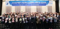 용인시, 개인택시 신규 면허자 63명에 면허증 수여