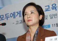 교육부 “서울 주요 대학 정시 40% 확대, 자소서·추천서 폐지”
