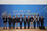 [포항시정] 방사광가속기 기반, 신소재 국제 심포지엄 개최 外