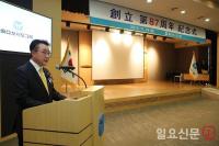 창립 87주년 기념식 갖는 동아쏘시오그룹..."우수한 의약품 만들어 인류 건강과 복지 향상에 이바지해야"