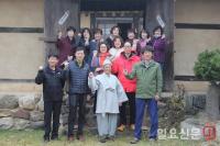 풍수답사 일행, 영덕군 무의장 박의장 장군 종택 방문