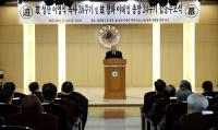 대구대, 대학 설립자·초대 총장 합동 추모식 거행