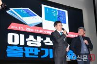 이상식 수성을위원장 "대구 변해야 우리나라 변한다···진정성 통할 것"