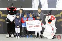 K쇼핑·kt wiz, 황재균 강백호 홈런 적립금 유소년 야구단에 전달...2년 연속 후원 이어가