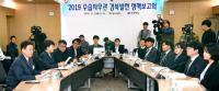 경북도, '경북발전 정책보고회'…새내기 사무관들 아이디어 '톡톡'