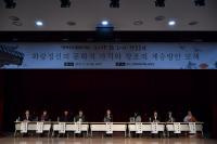 [청도군정] 청도우리정신문화재단, 2019 신화랑 학술포럼 개최 外