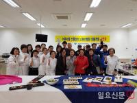 경상북도, 지역 맞춤형 '어촌마을 전통요리 스토리텔링 상품개발' 추진