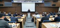 포항서, '동해안 발전포럼' 열려…POST2020 동해안권 발전방향 토론