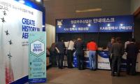[경상남도] 도 일자리종합센터, 프리미엄 취업지원서비스로 '눈길' 外