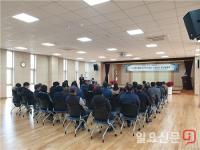 광주시, 송정A지구 ‘지구단위계획수립’ 주민설명회 개최
