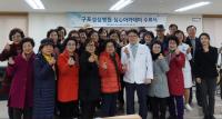 구포성심병원, ‘심 아카데미 8기 수료식’ 성료