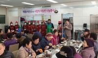 포항시 제철동 지역사회보장협의체 '사랑의 자장면' 나눔봉사
