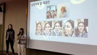 대구한의대, 문제중심학습 위한 'PBL 교과목 경진대회' 열어