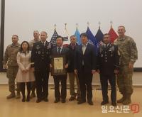 신한대, 주한미군 '2019 좋은 이웃상' 수상...한·미간 우정, 친선교류에 기여