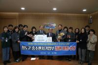 [청도군정] '청도우리정신글로벌화' 우수 지역특구 선정 外