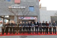 [포항시정] 포항남구보건소 치매안심센터 개소 外
