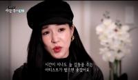 ‘사람이 좋다’ 미국으로 떠난 소녀시대 티파니, 자신의 이야기 곡에 담아