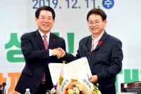경북-전남, 상생협력…"지역상생 발전 모델 구축한다"