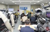 계곡 하천 불법시설물 73% 철거 완료한 경기도...이제는 청정계곡 복원지역 주민 지원 위한 5대 사업 추진
