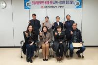 국민건강보험공단 김해지사, 공단의 보장성 강화 등을 위한 간담회