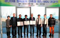 원자력환경공단-경주시·경주소방서, 재난대응 협력체계 구축 MOU