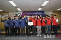 SR 노사, 행동규범 제정 선포식 가져...임직원 행동기준 명문화