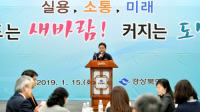 경북도 정책자문위원회, 올 한해 도정 핵심 정책현장 곳곳 누벼…현장 목소리 전달