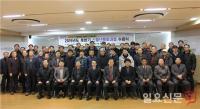 한국폴리텍대학 남인천캠퍼스, 2019년 후반기 신중년특화과정 수료식 개최