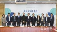 신한대, 제5차 사회적 가치 연속토론회 국회서 개최