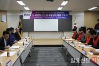 SR 노사, '노사 상생선언문 선포식' 가져..."중장기적 선진 노사로드맵 수립"