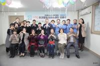 포스코1%나눔재단, 중증 발달장애인 시설 리모델링 지원