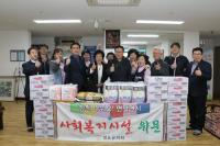 청도군의회, 사회복지시설 방문해 이웃사랑 실천