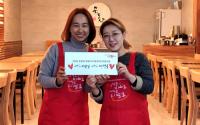 경북도, 도내 600여 곳 관광서비스 시설 사업장…환경개선 '인증패' 전달