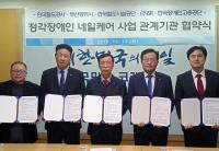 "SRT 승차권으로 부산역서 네일케어 받으세요"...SR 등 5개 기관 업무협약