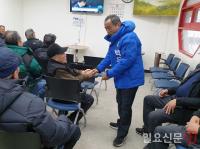 더불어민주당 박우섭 미추홀구을 국회의원 예비후보, 출근 시민에게 아침인사로 내년 총선 민심잡기 시동