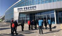 K-water 인천김포권지사, 연말맞아 사랑나눔 봉사활동 펼쳐...문화체험 기회제공, 생필품 지원
