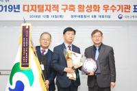 [경산시정] 2019 도민안전시책평가서 '최우수' 수상 外