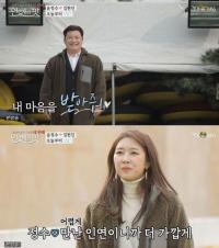 ‘연애의 맛3’ 측, 윤정수 커플 김현진 배우 활동 해명 “아르바이트였을 뿐 공인 아냐”
