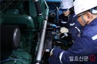 한국해양교통안전공단, 영세 소형선박 엔진유체 성능분석 진단서비스 최초 시행