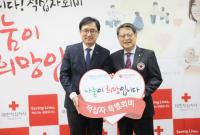 NH농협은행 경남본부, 대한적십자사에 특별회비 일천만원 전달