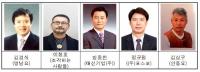경북도, 기술의 달인 5명…'경북도최고장인' 선정