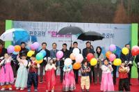 [포항시정] 환호공원 '환호성 놀이터' 준공 外