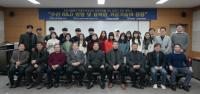[경상대학교] RCIDS, 학문후속세대 연구역량 강화 위한 세미나 개최 外