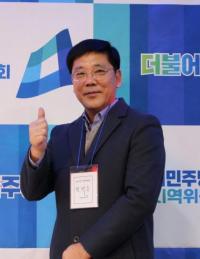 민주당 대구 달서갑, 권택흥 후보로 단일화 합의