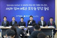 이강덕 포항시장, 지진특별법 향후 계획 밝혀