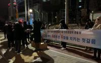 의왕시, 새해 첫 안전점검의 날 캠페인